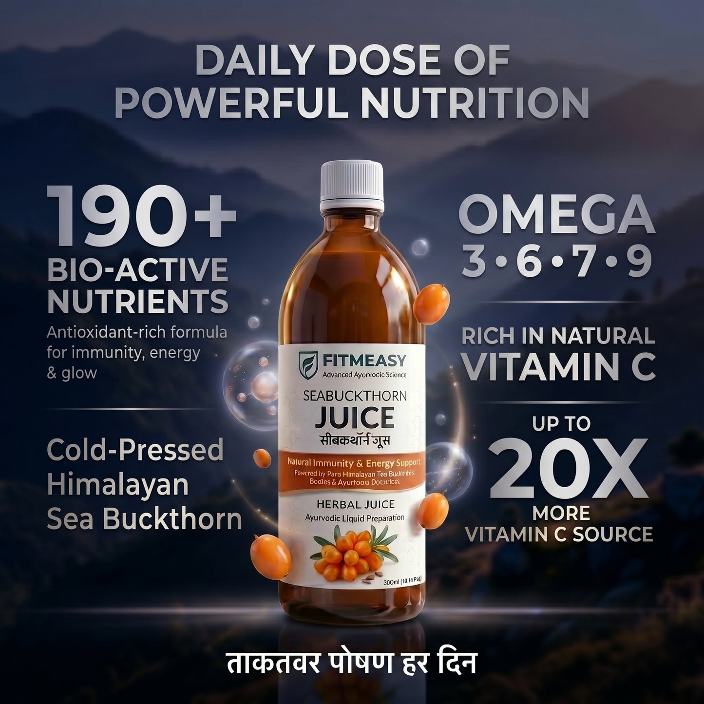 Fitmeasy Seabuckthorn Juice – Ayurvedic Daily Wellness Drink for Immunity, Energy & Skin Glow | Antioxidant-Rich Natural Health Support | Cold-Pressed Himalayan Sourced