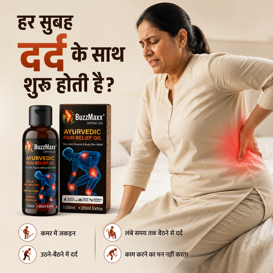 BuzzMaxx Ayurvedic Pain Relief Oil | Fast Relief for Joint & Muscle Pain | Herbal Massage Oil