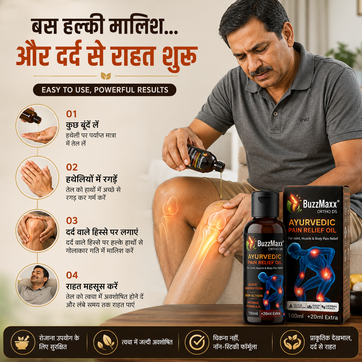BuzzMaxx Ayurvedic Pain Relief Oil | Fast Relief for Joint & Muscle Pain | Herbal Massage Oil